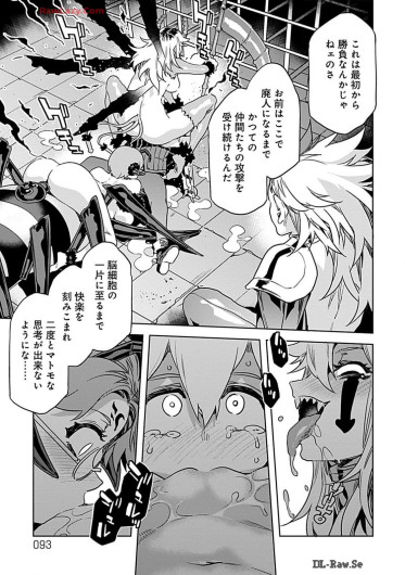Page 93