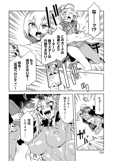 Page 102