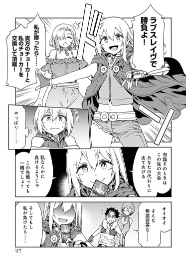 Page 115