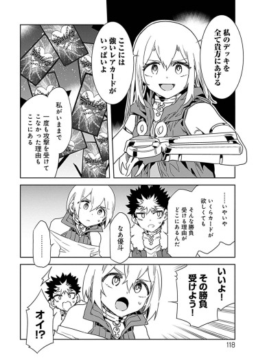 Page 116