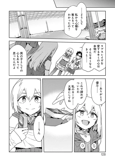 Page 126