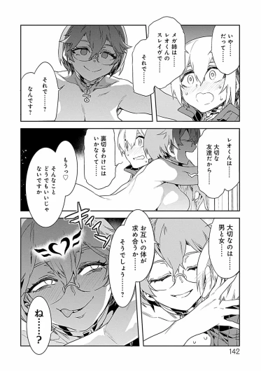Page 140
