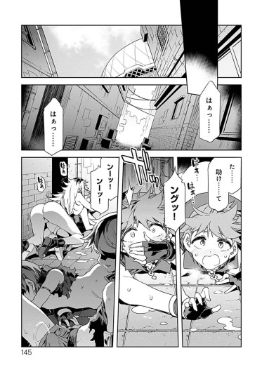 Page 143