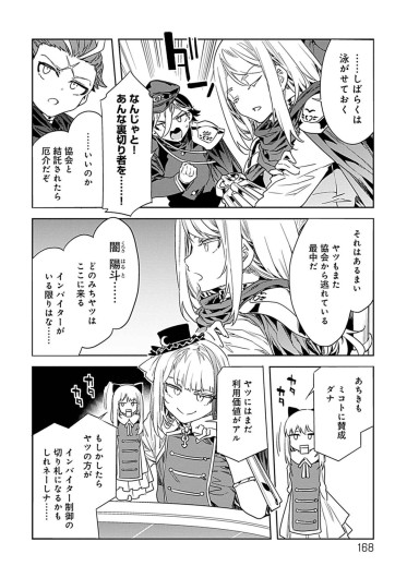Page 166
