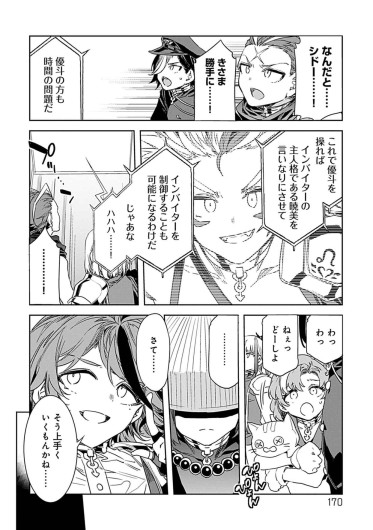 Page 168
