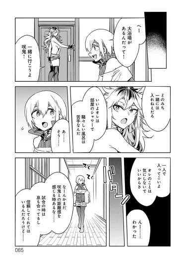 Page 63