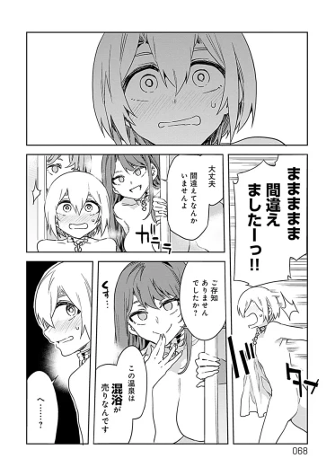 Page 66