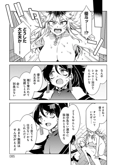 Page 83