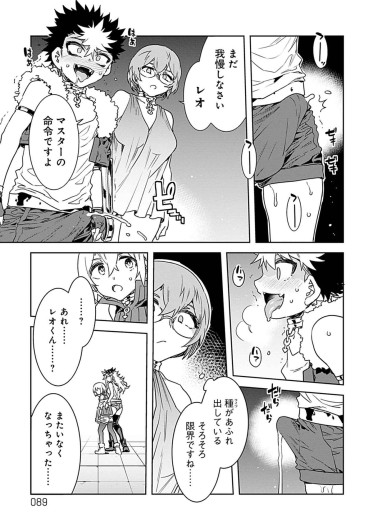 Page 87