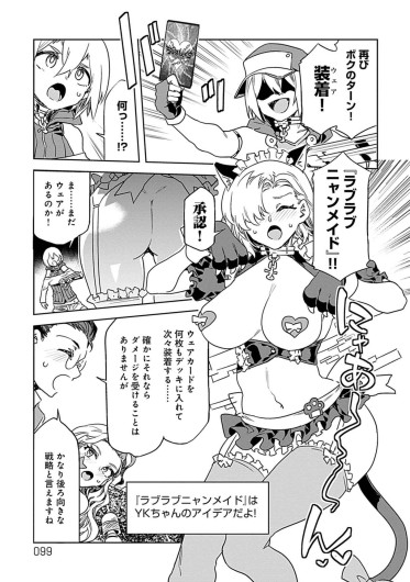 Page 97