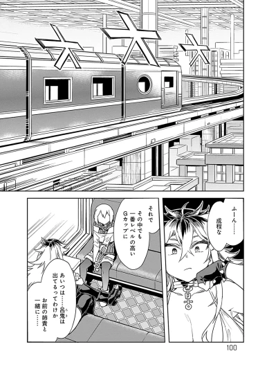 Page 100
