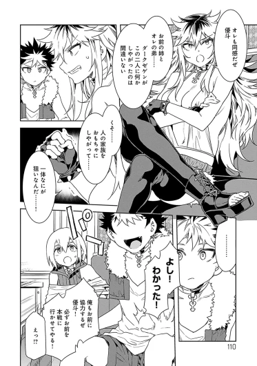 Page 110