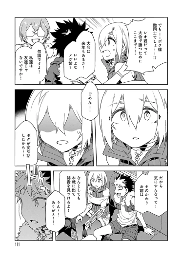 Page 111