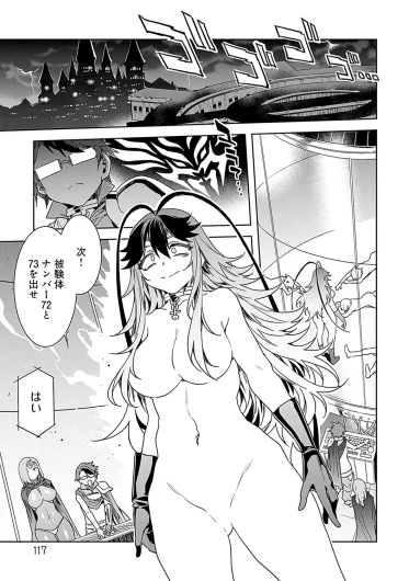 Page 117