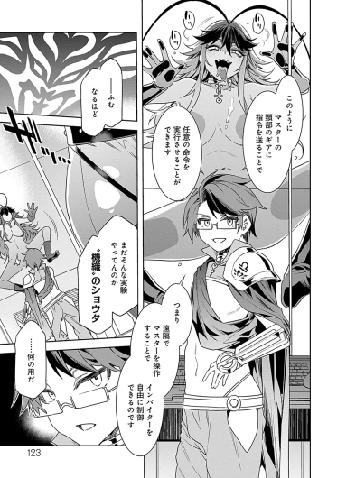 Page 123