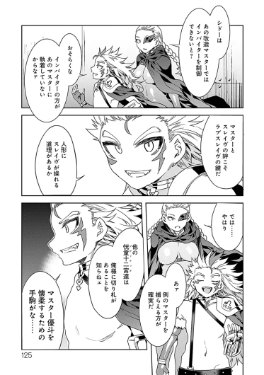 Page 125