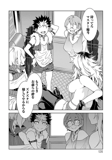 Page 126