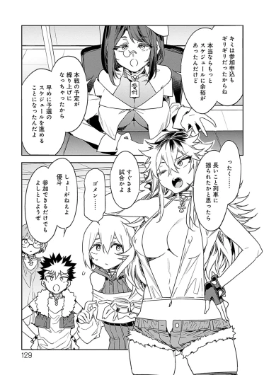 Page 129