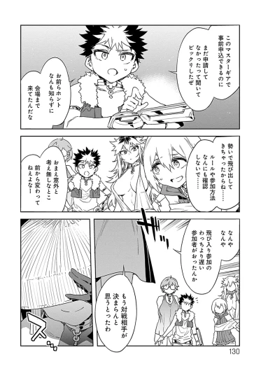 Page 130