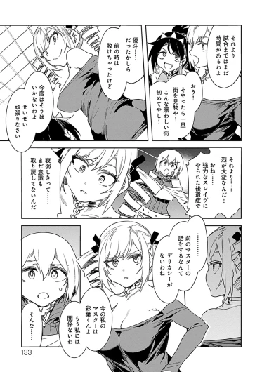 Page 133