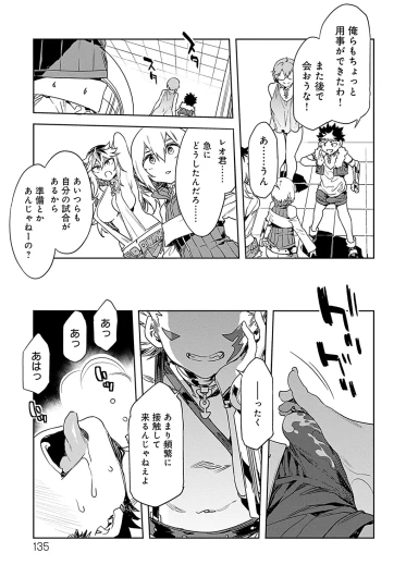 Page 135