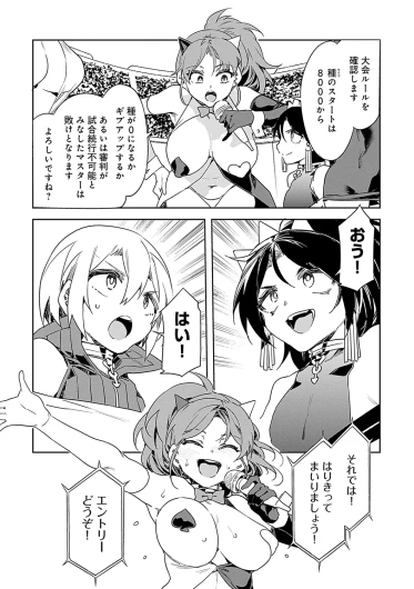Page 148