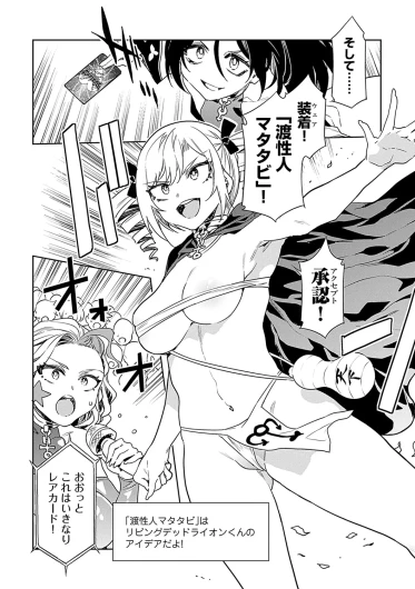 Page 154