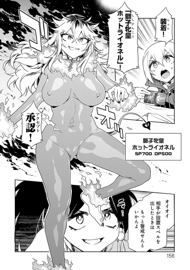 Page 156