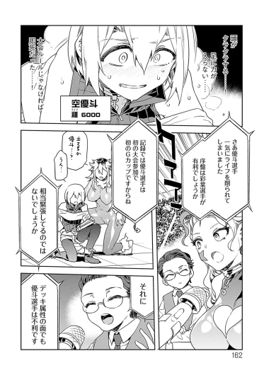 Page 162