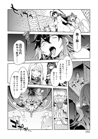 Page 50