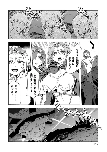 Page 72