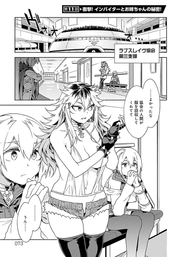 Page 73