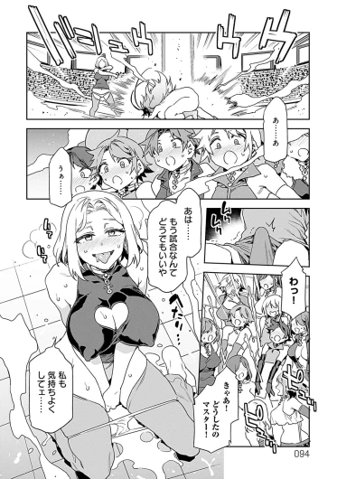 Page 94
