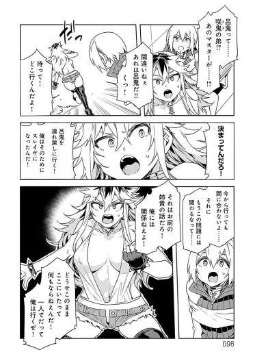 Page 96