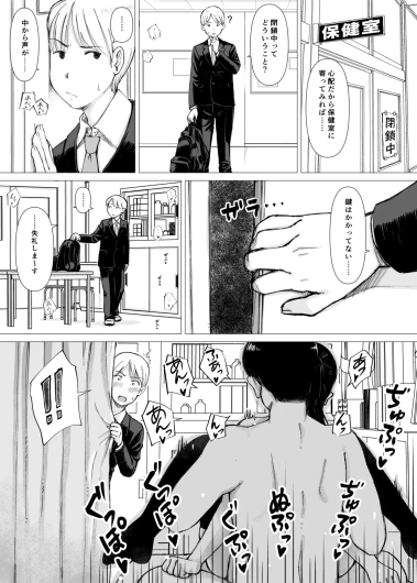 Page 69
