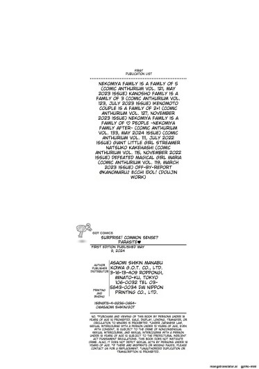 Page 211