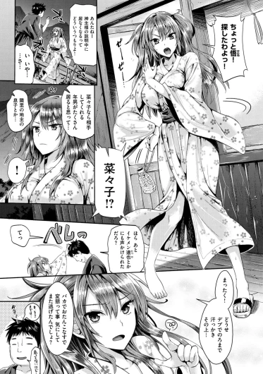 Page 140