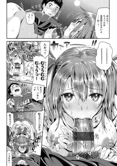 Page 151