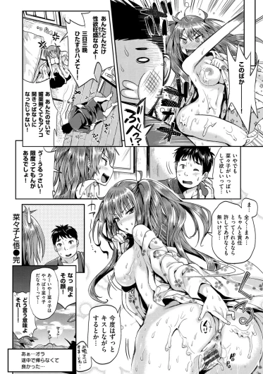 Page 163