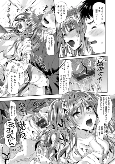 Page 168