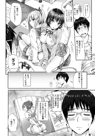 Page 181