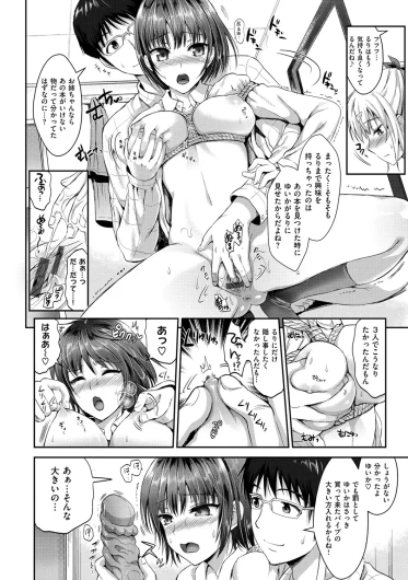 Page 185