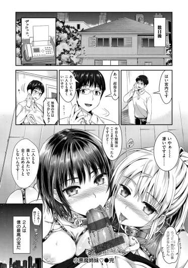 Page 201