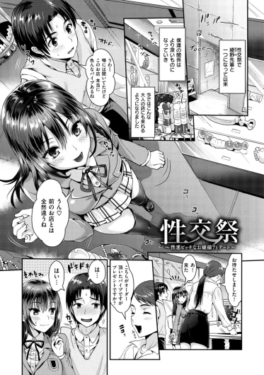 Page 202