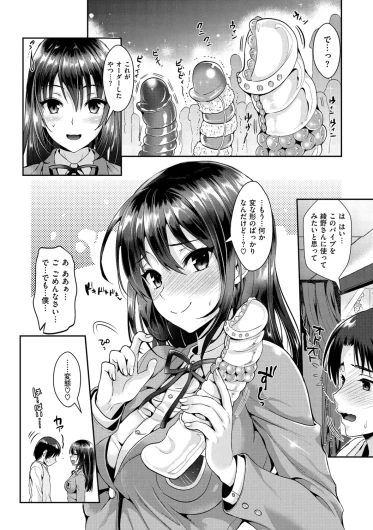 Page 203