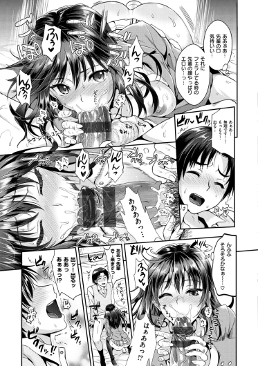 Page 212