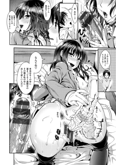 Page 213