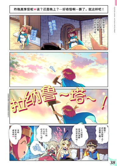 Page 39