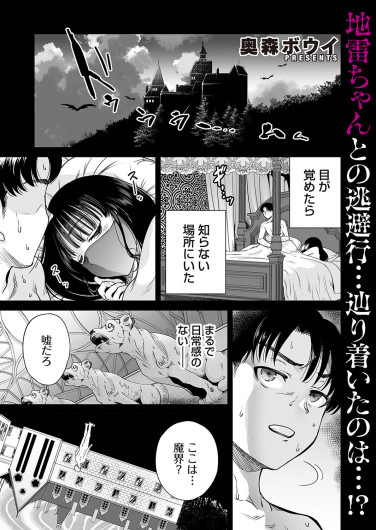 Page 102