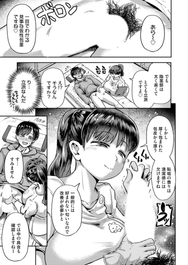 Page 146